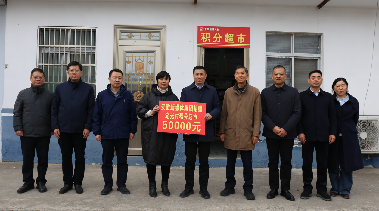 新媒體集團赴靈璧縣湖光...