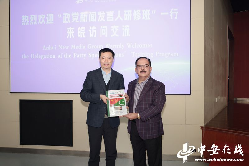 巴基斯坦《每日團結(jié)報》總編輯塔希爾·法魯克向安徽新媒體集團贈送中巴報道集圖書.jpg 巴基斯坦《每日團結(jié)報》總編輯塔希爾·法魯克向安徽新媒體集團贈送中巴報道集圖書.jpg